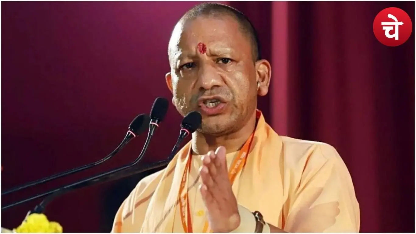 योगी सरकार सख्त