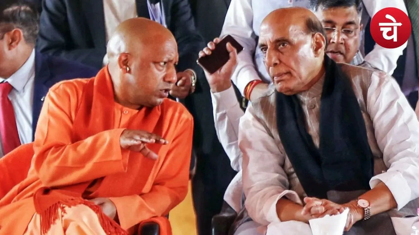 राजनाथ सिंह और सीएम योगी आज रहेंगे मौजूद