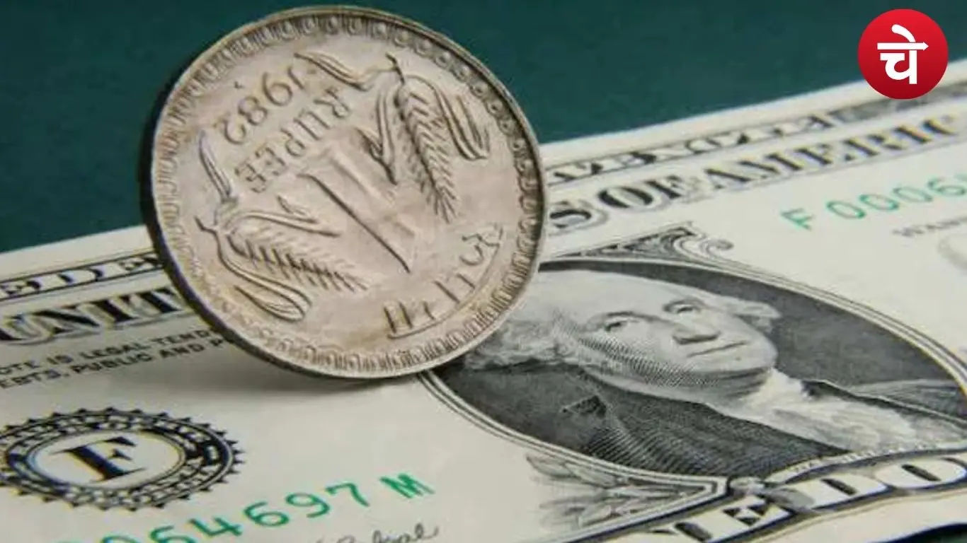 रुपये में ऐतिहासिक गिरावट