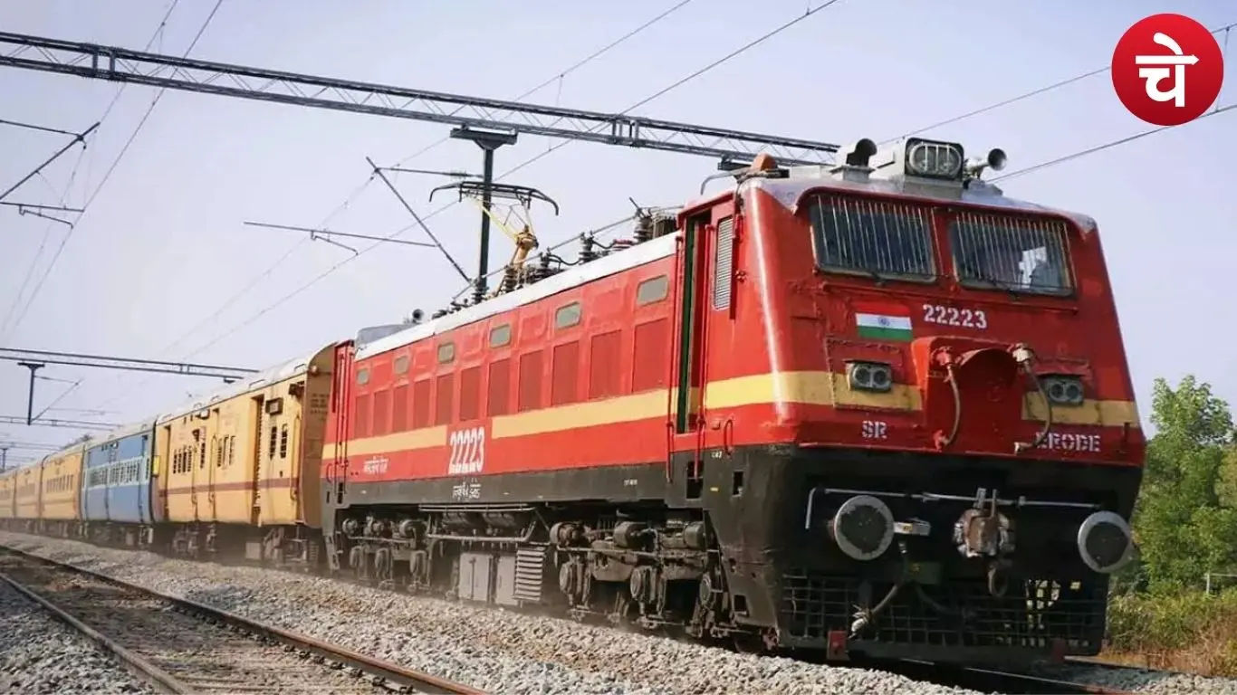 रेल सेवाएं प्रभावित