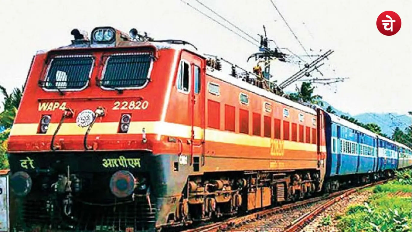 रेलवे ग्रुप डी अंतिम तिथि