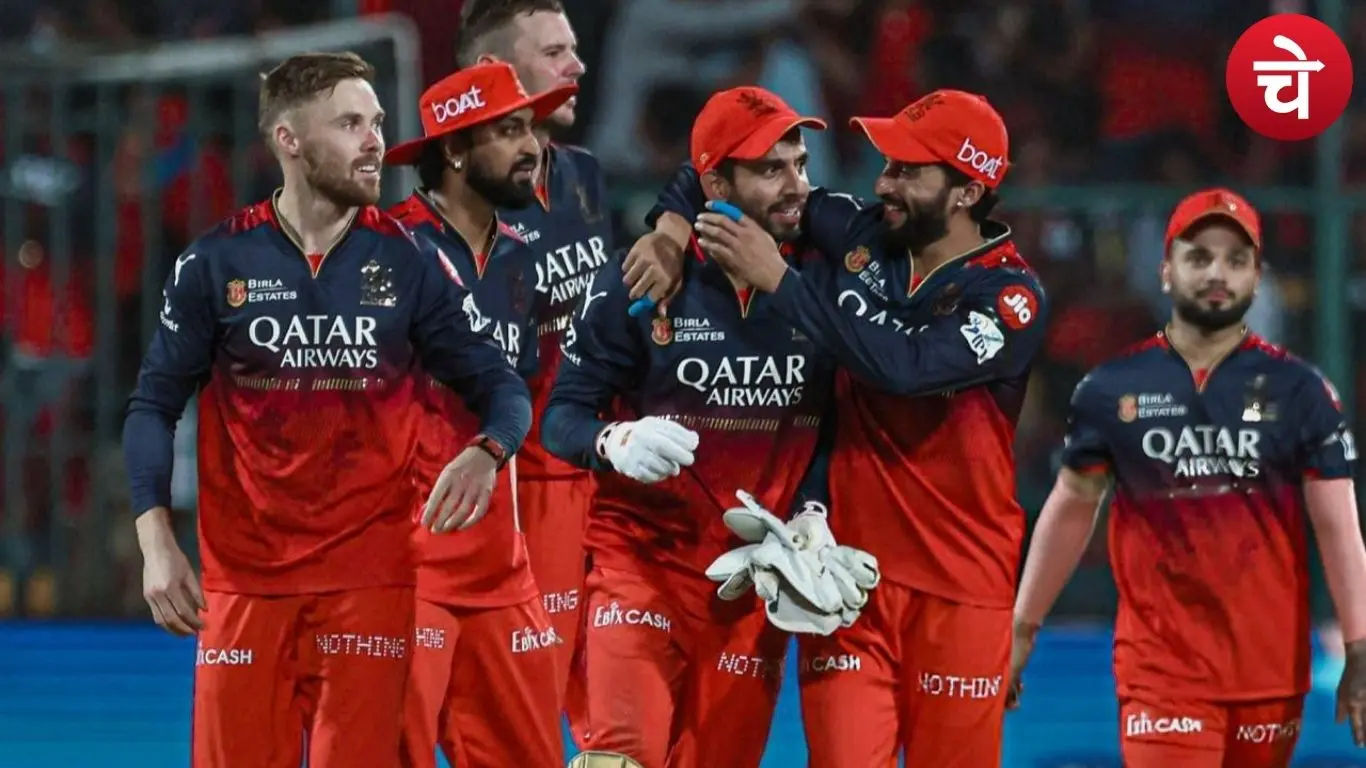 रॉयल चैलेंजर्स बेंगलुरु