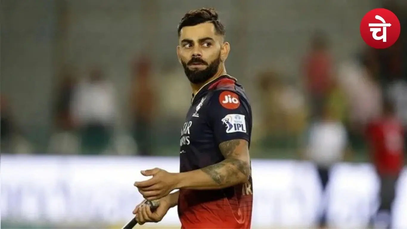 विराट कोहली