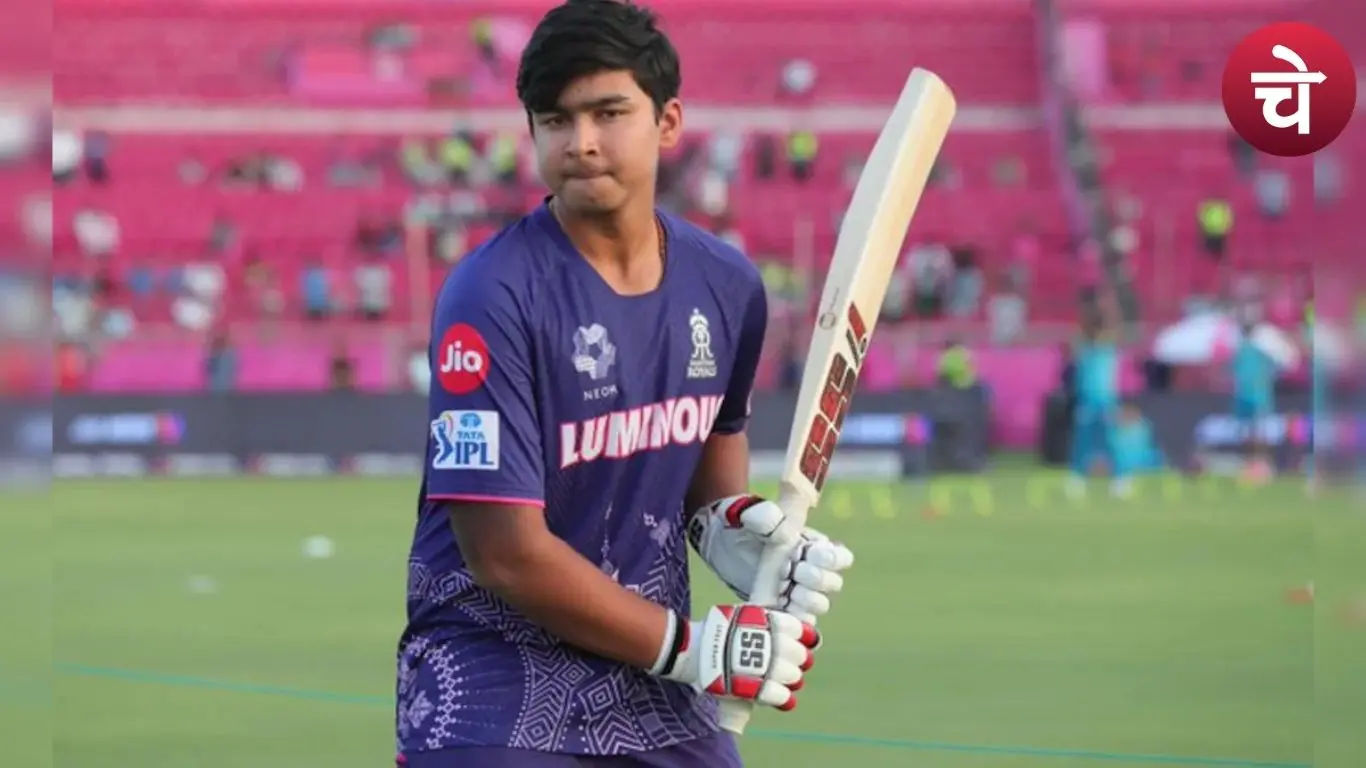 राजस्थान रॉयल्स कैंप में पहुंचे वैभव सूर्यवंशी, ट्रॉफी जीतने का भरा दम