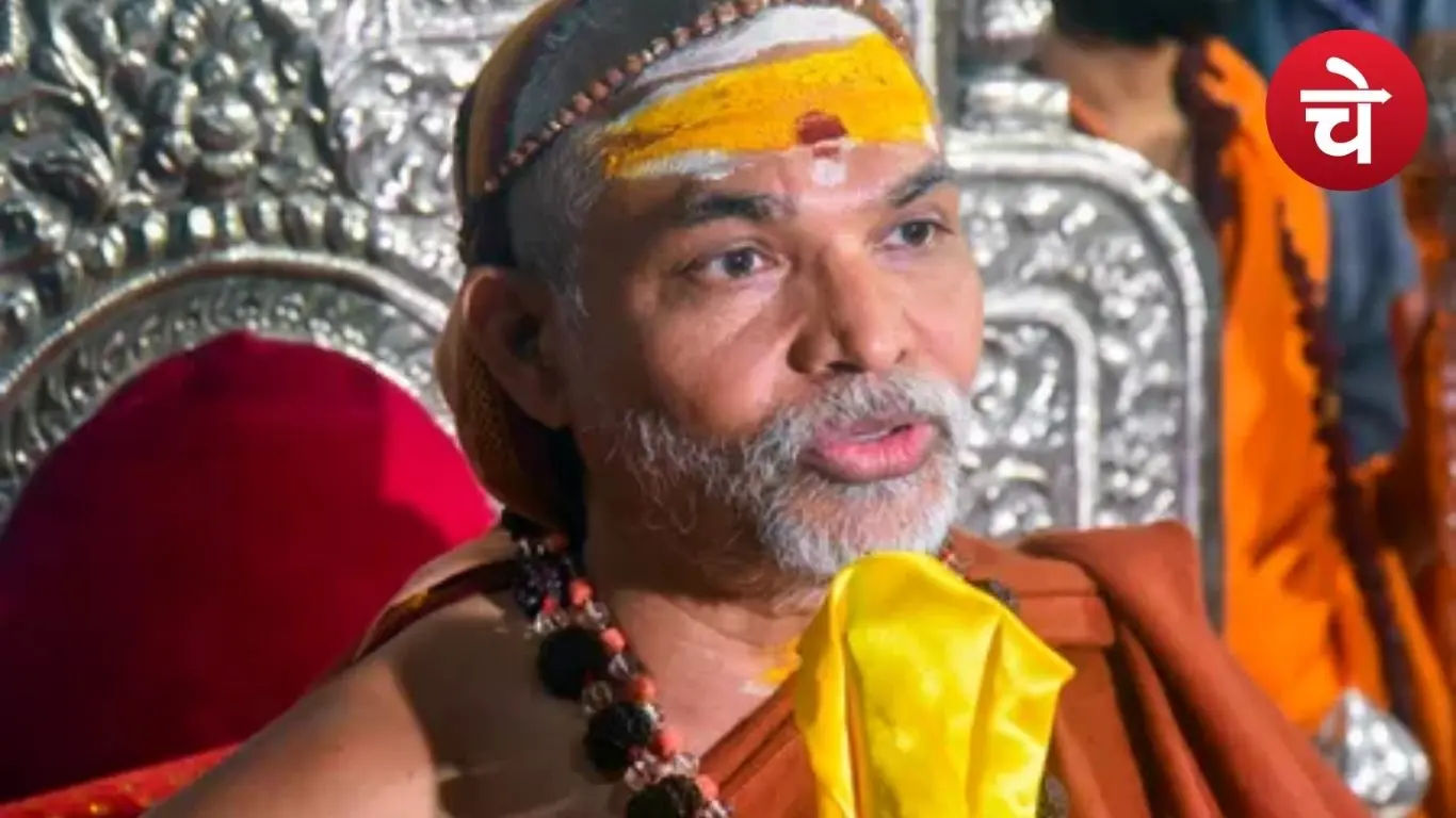 शंकराचार्य स्वामी अविमुक्तेश्वरानंद सरस्वती