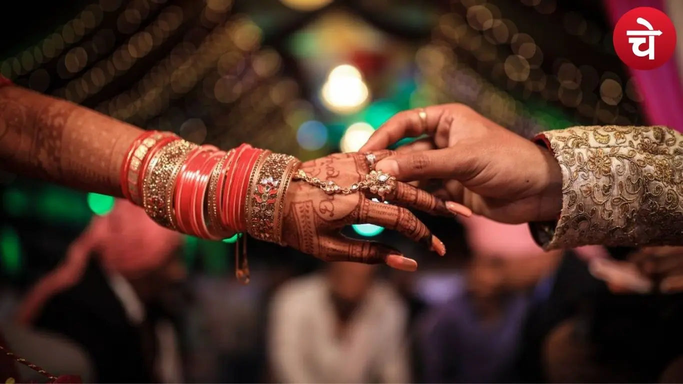शादी का लंबा इंतजार