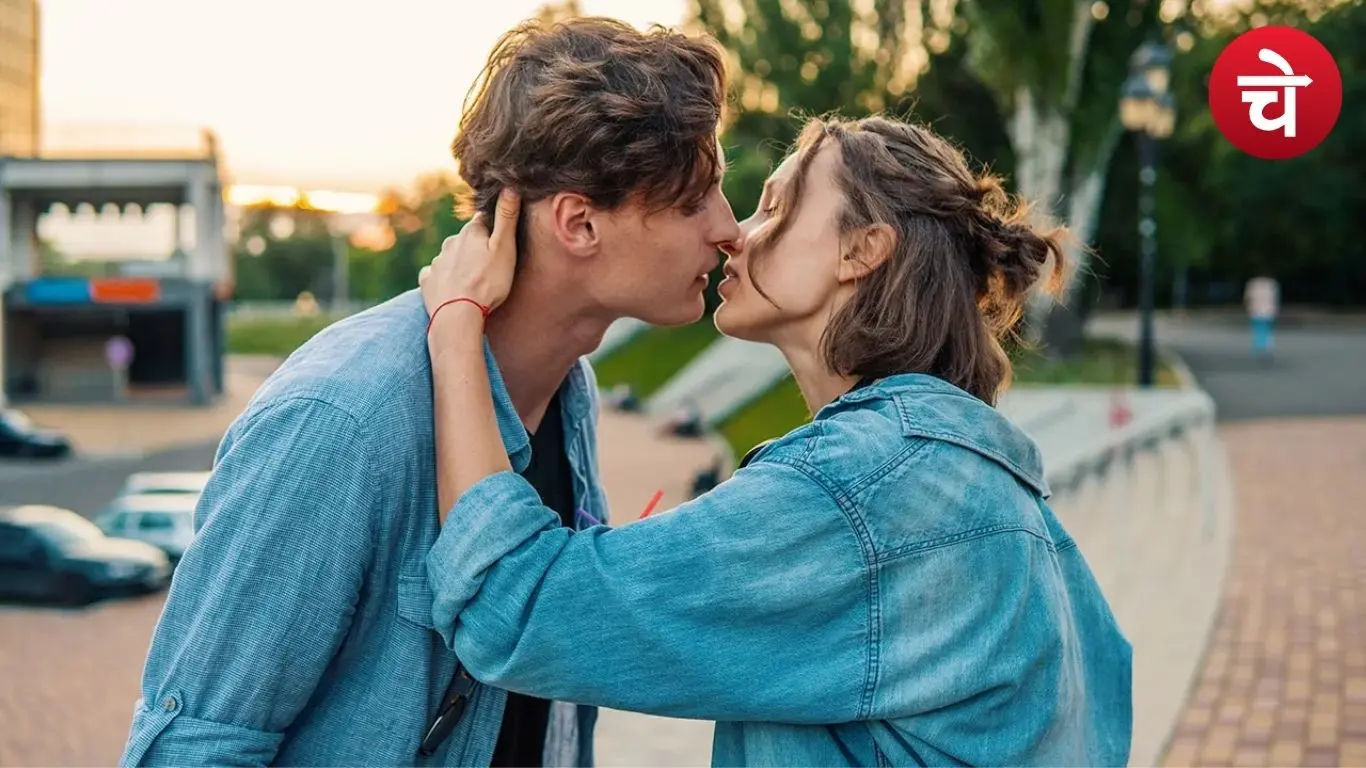 संभलकर करें किस