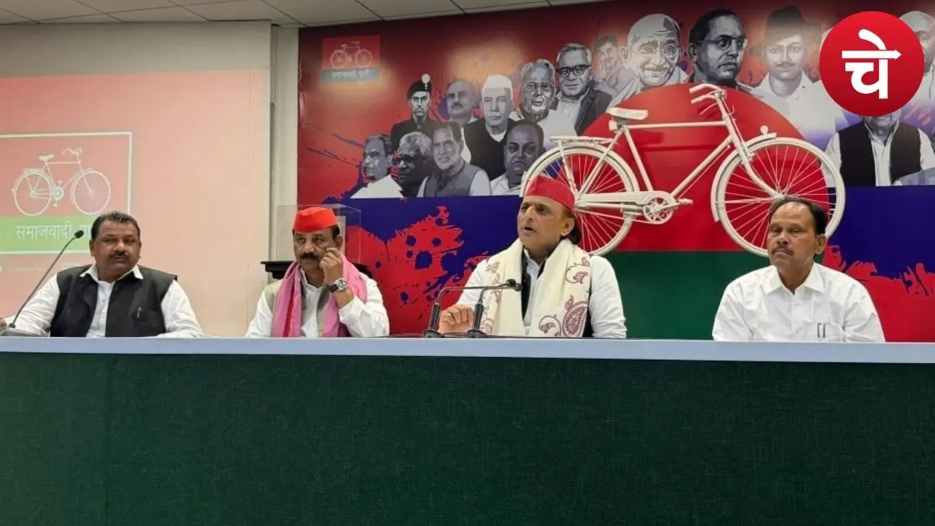 सपा ने संगठन में किया बड़ा बदलाव