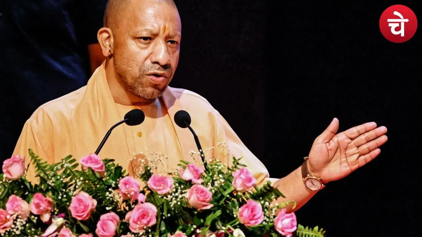 सीएम योगी