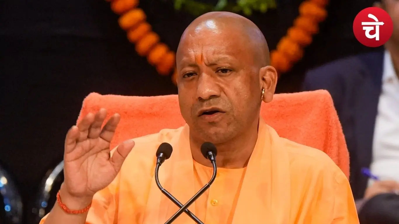 सीएम योगी