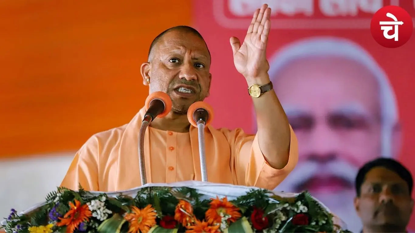 सीएम योगी आदित्यनाथ