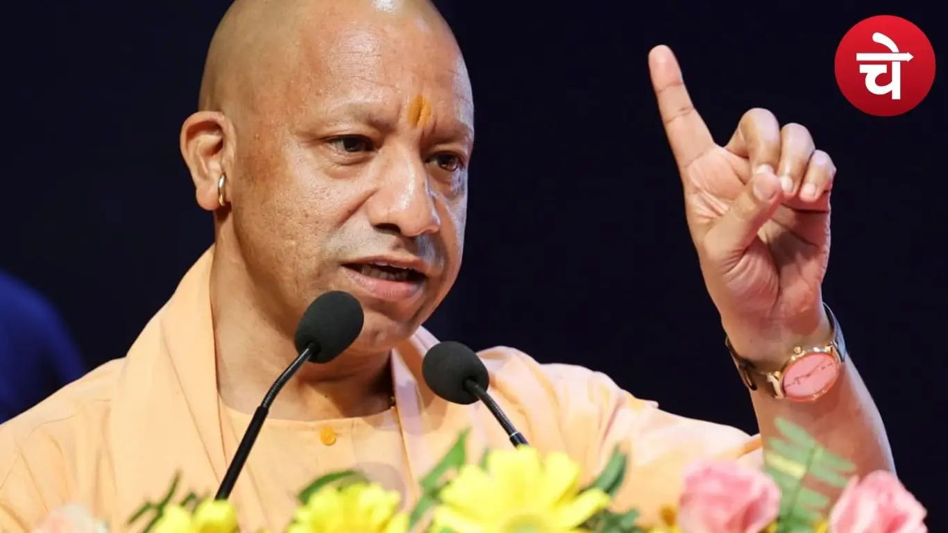 सीएम योगी आदित्यनाथ