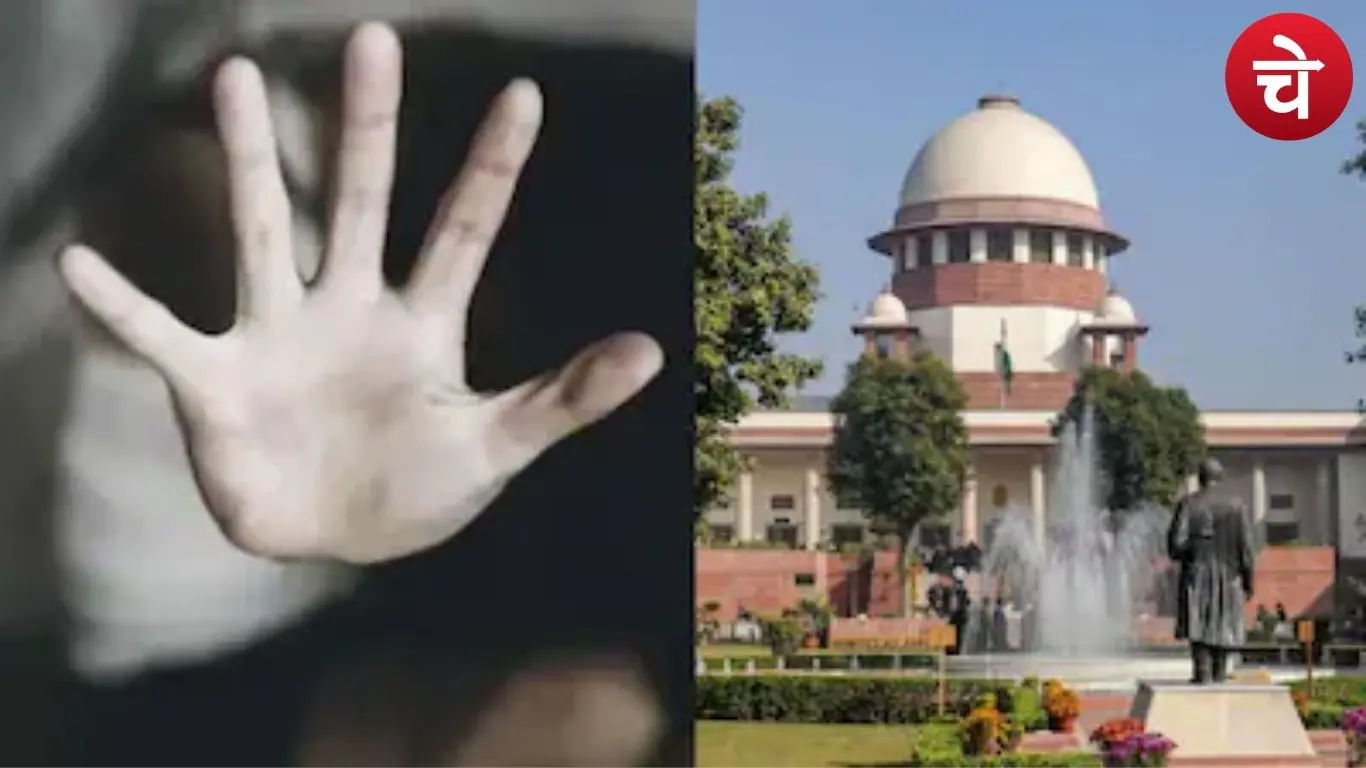 सुप्रीम कोर्ट का बड़ा फैसला