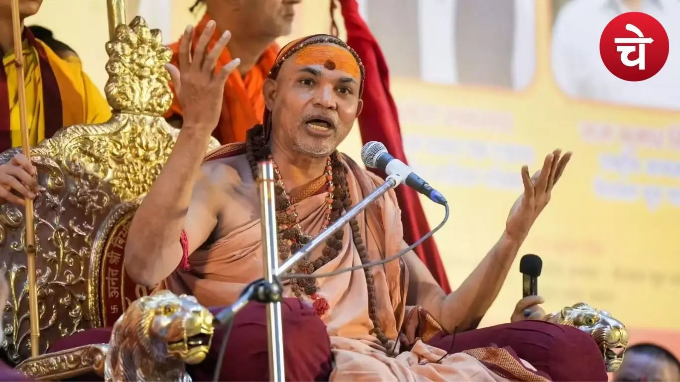 स्वामी अविमुक्तेश्वरानंद