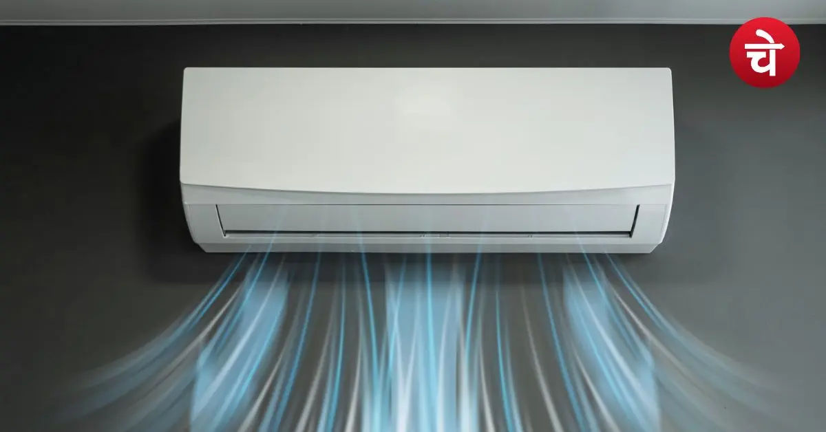 AI AC