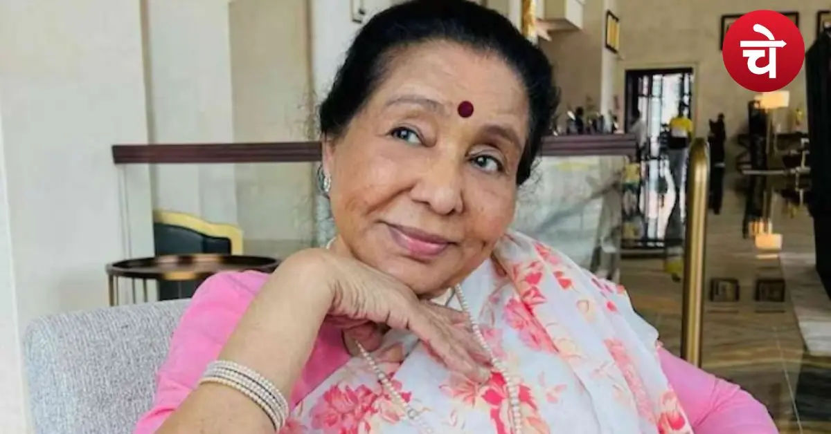 ASHA BHOSLE