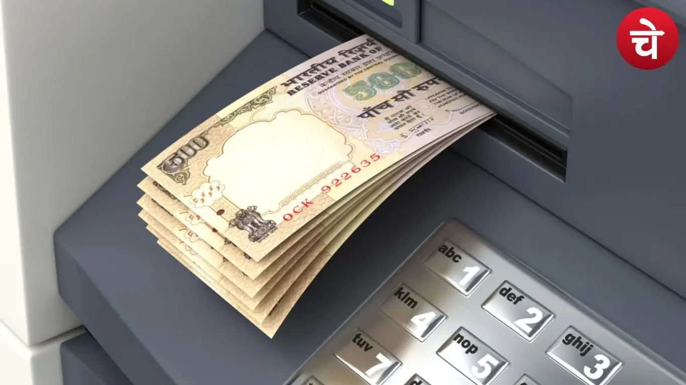 ATM ट्रांजैक्शन