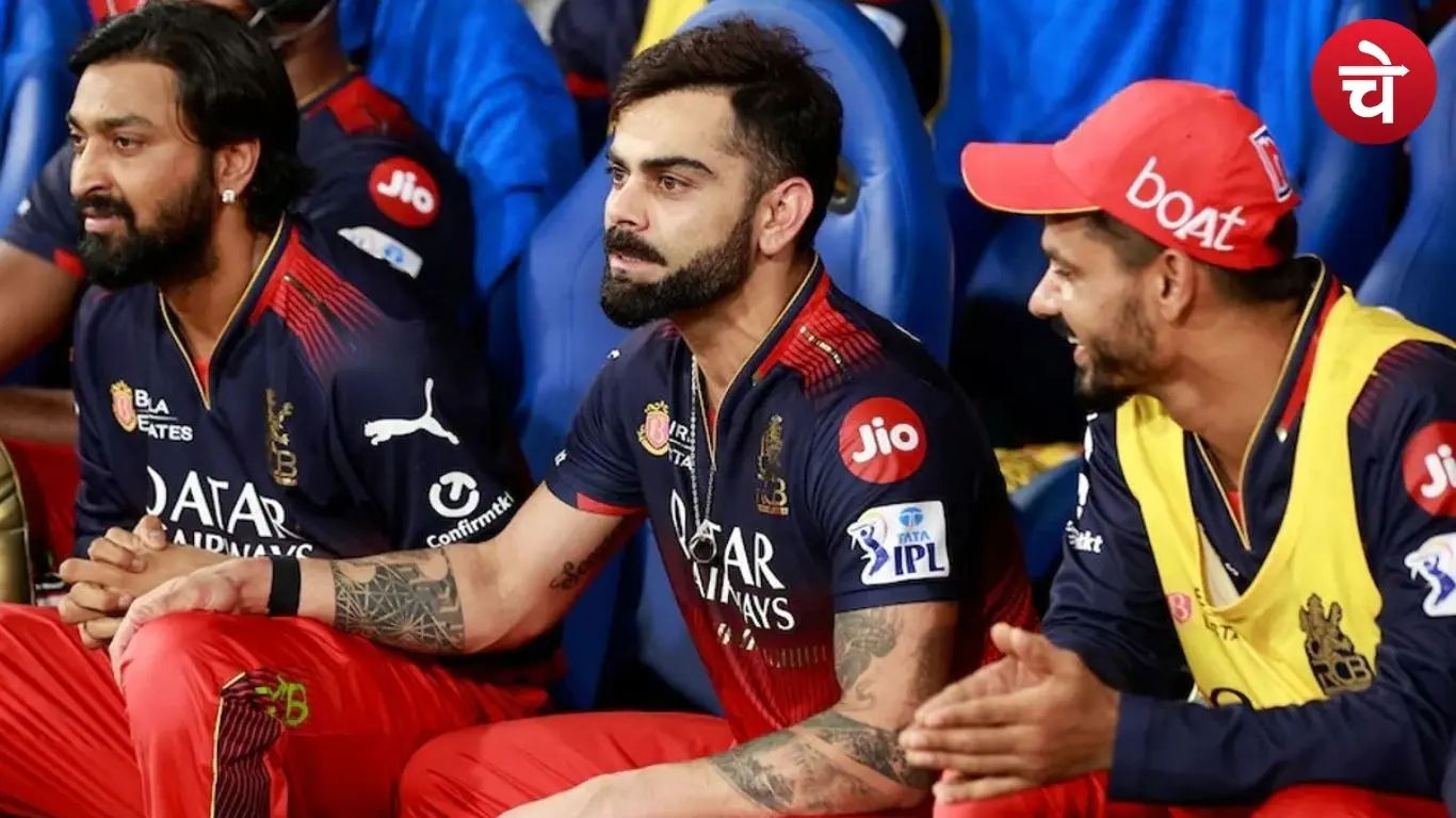 BCCI का नया नियम