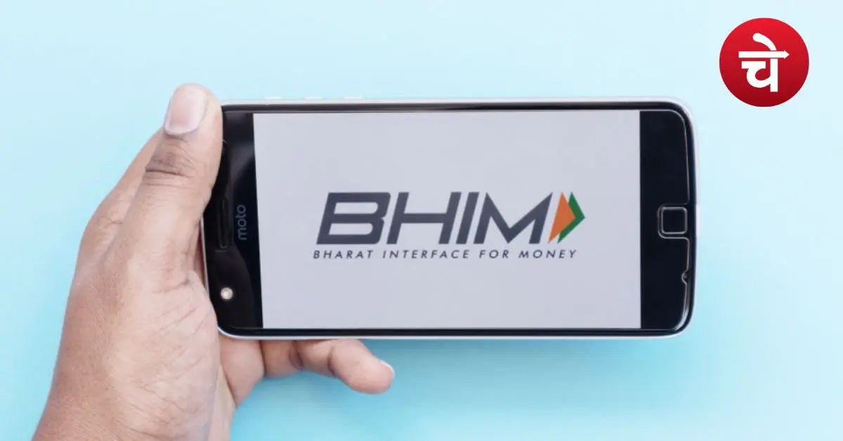 BHIM UPI Credit