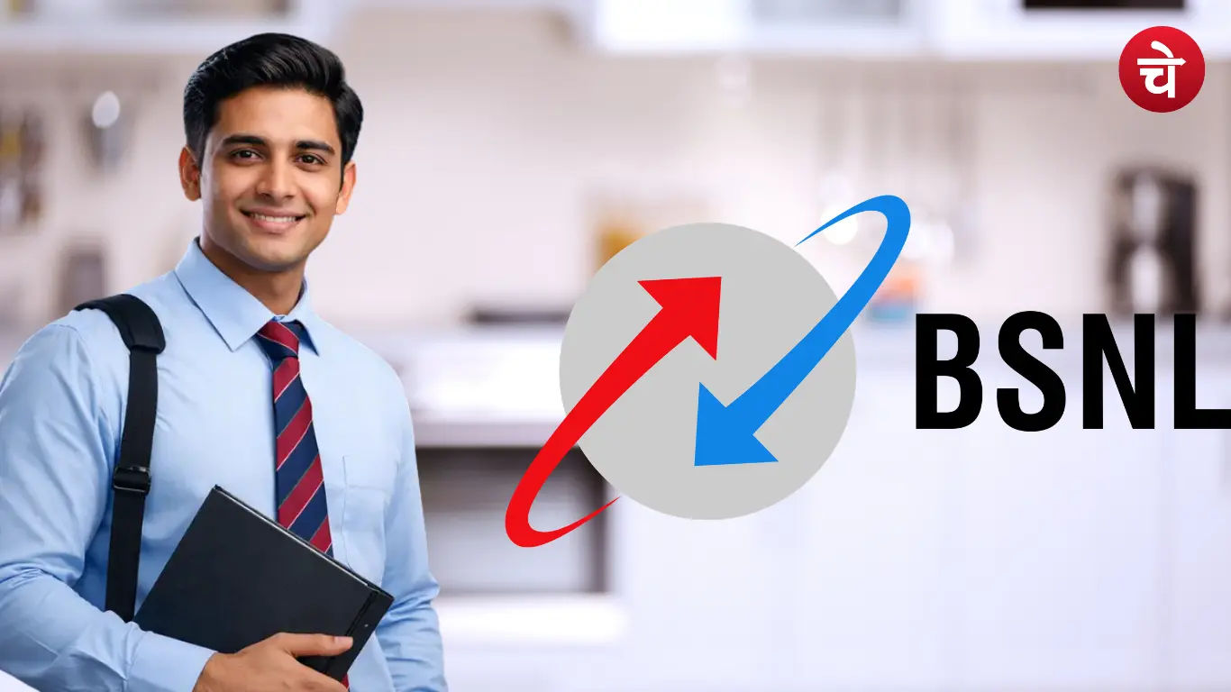 BSNL Engineer  Recruitment  2026