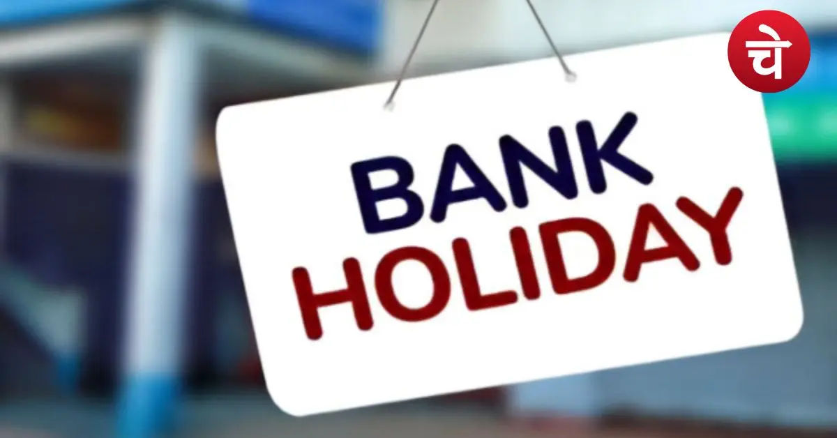 Bank Holiday List