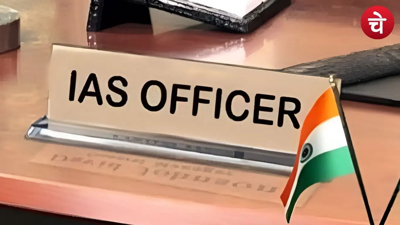 Big IAS reshuffle in Uttar Pradesh
