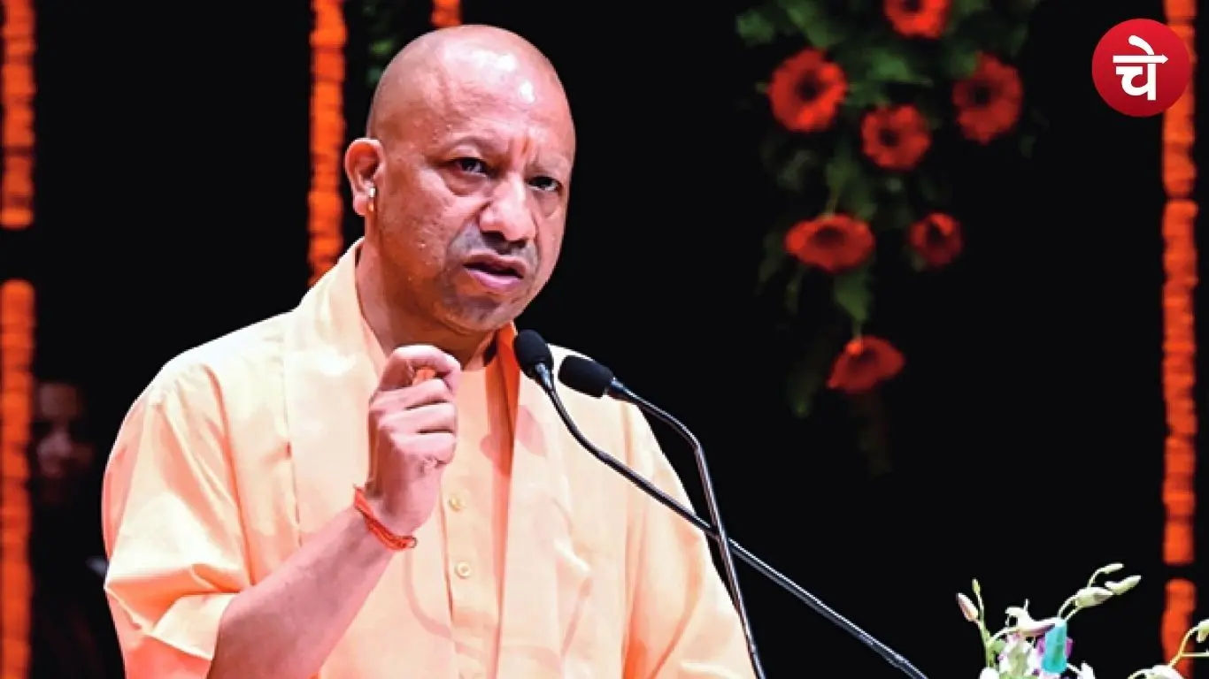 Big reaction from CM Yogi