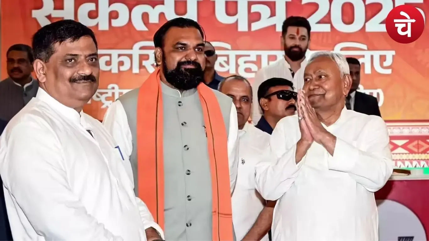 Bihar BJP Meeting Postponed Amid CM Buzz