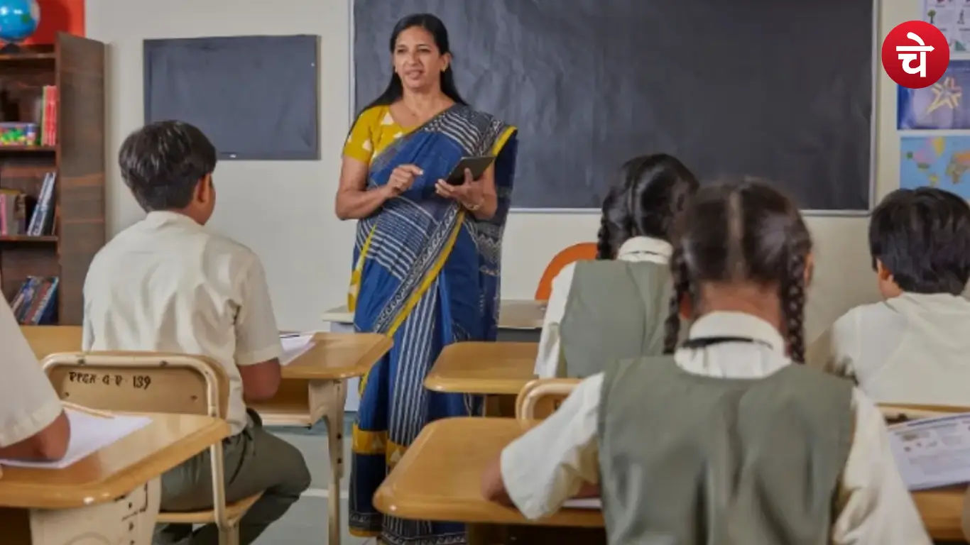 Bihar Model School Recruitment