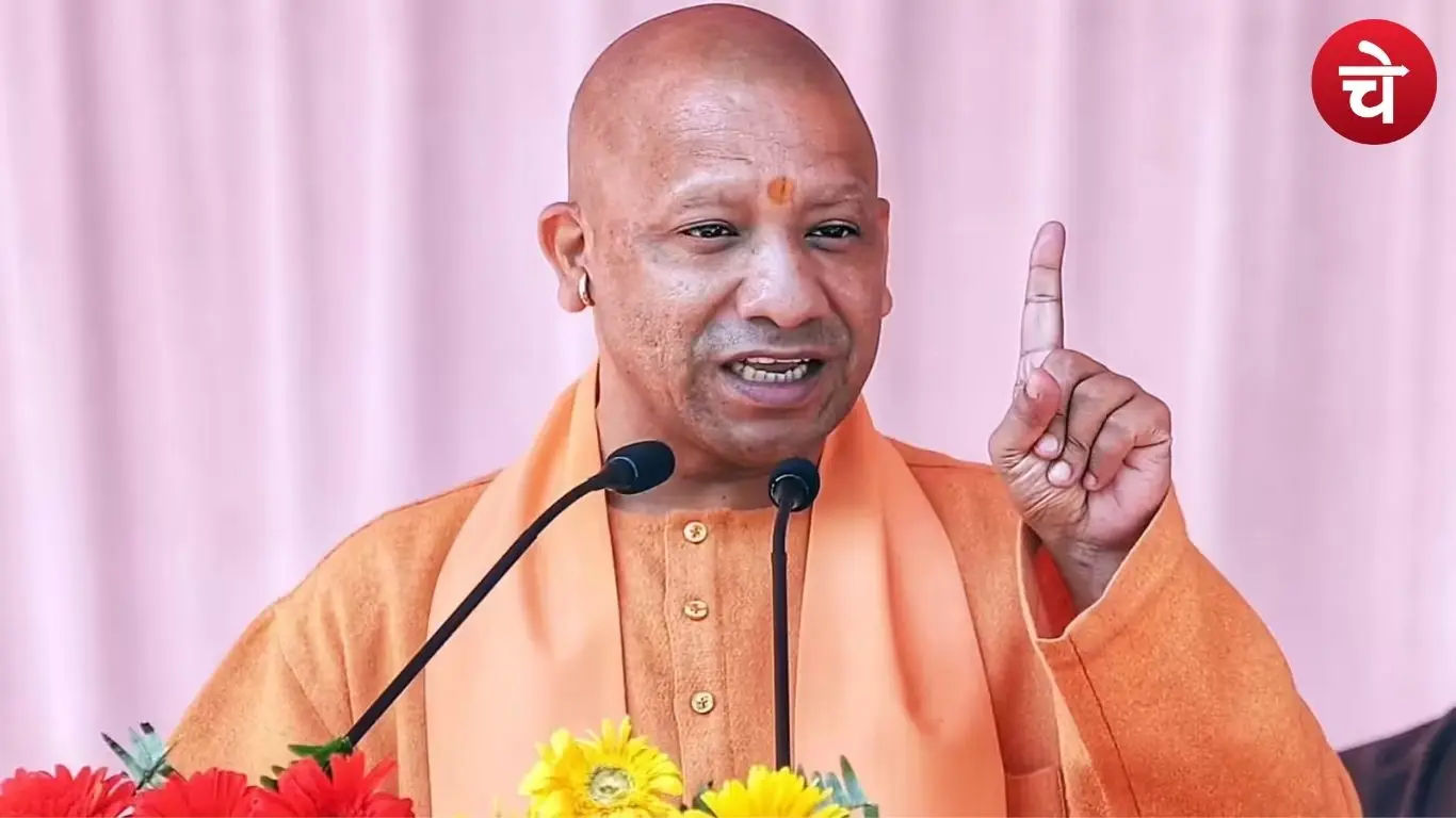 CM Yogi