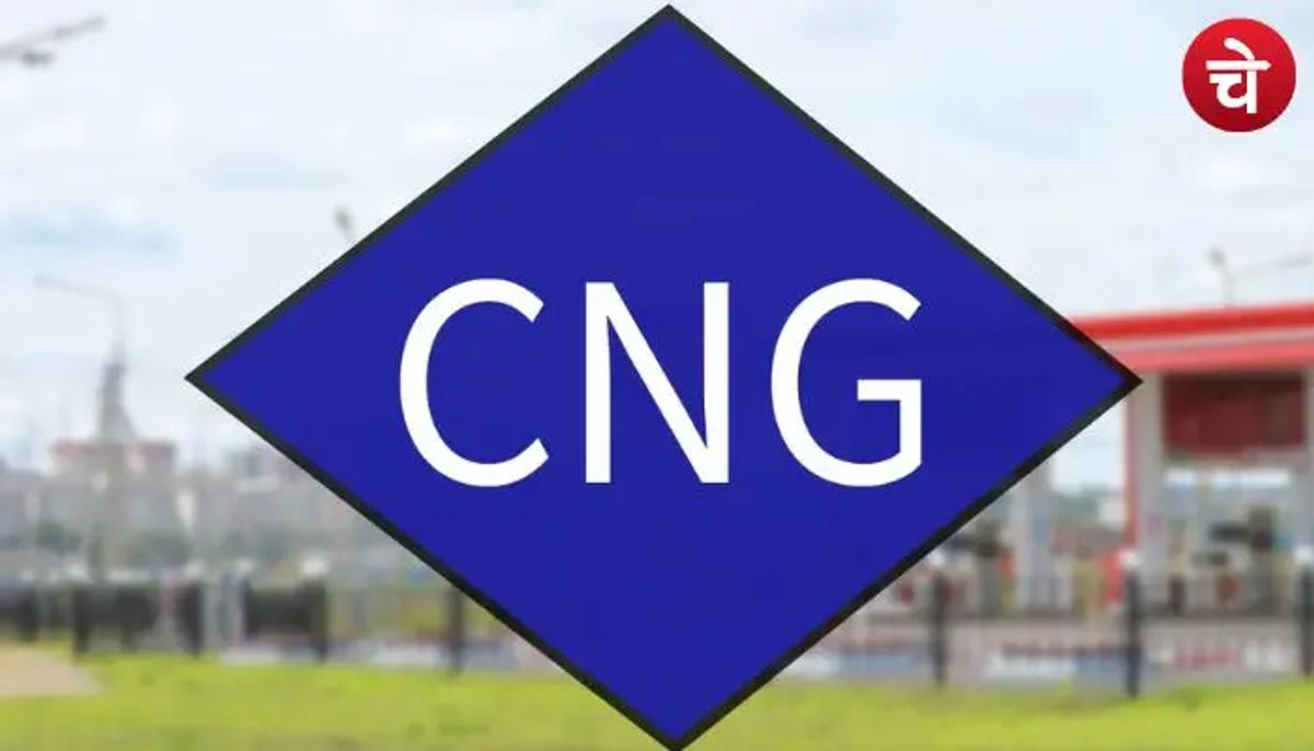 पेट्रोल-डीजल के बाद अब CNG ने बिगाड़ा बजट, जानिए नई कीमत
