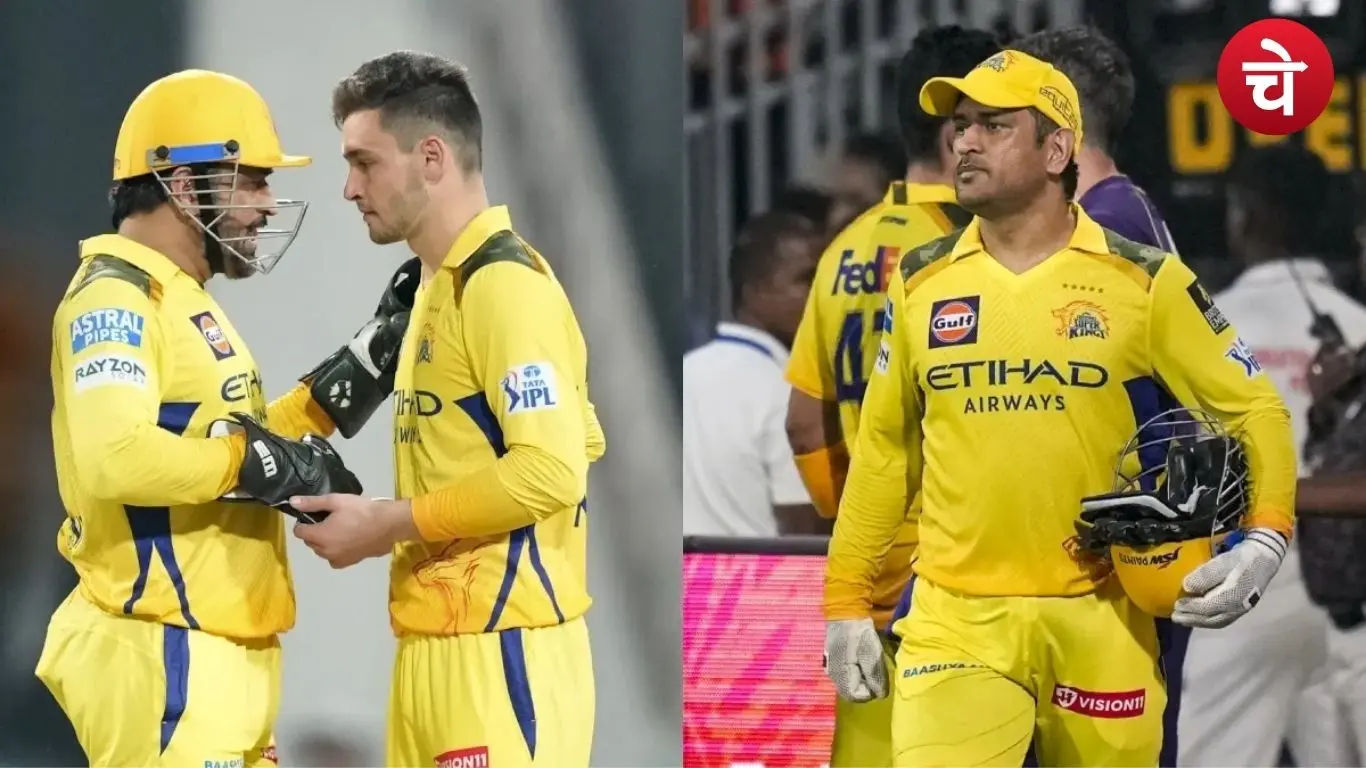 CSK hopes alive