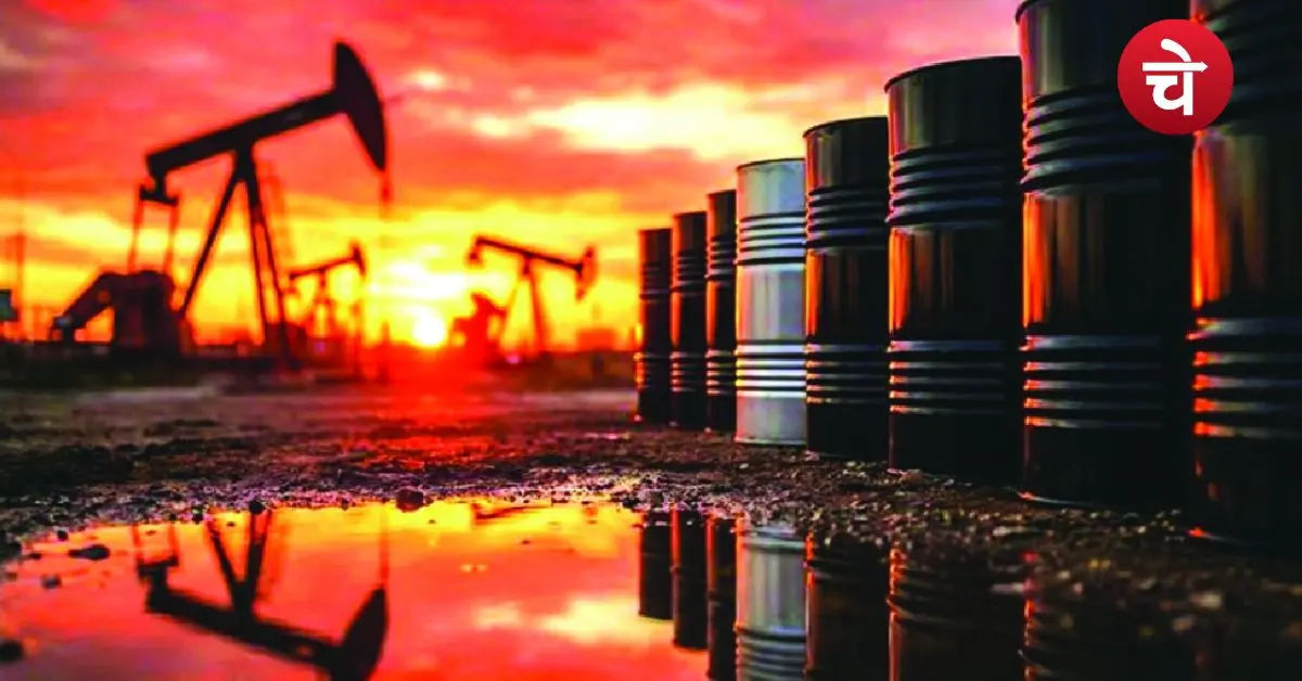 Crude Oil