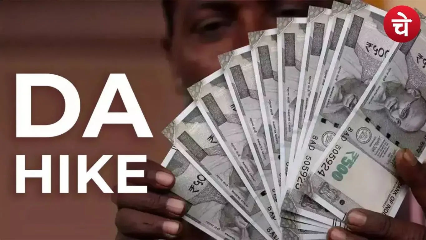 DA hike brings salary boost