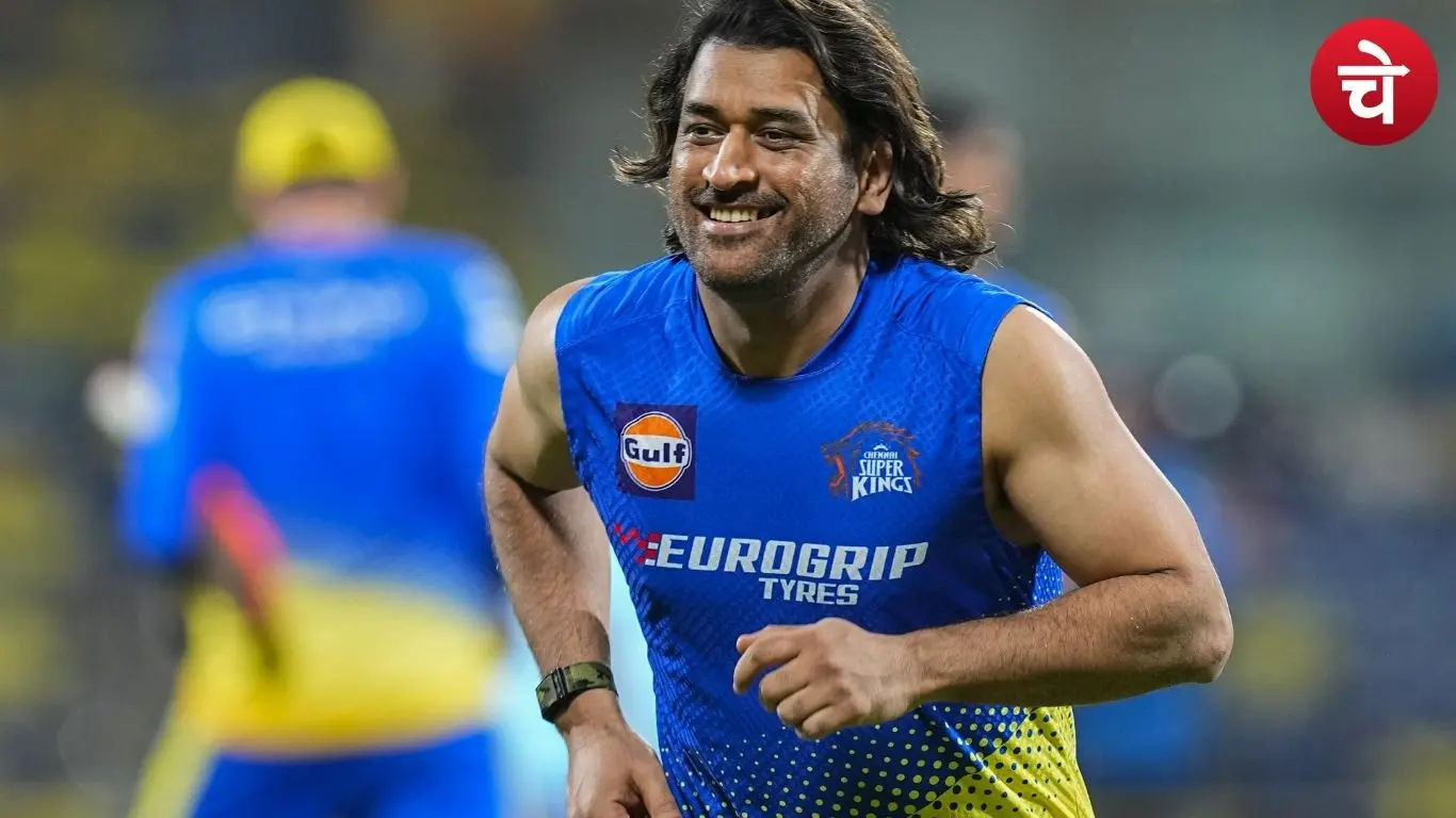 Dhoni fitness update
