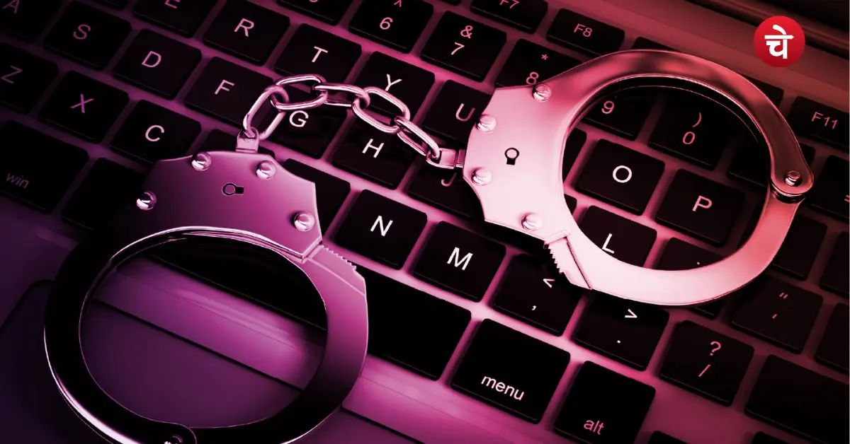 Digital Arrest