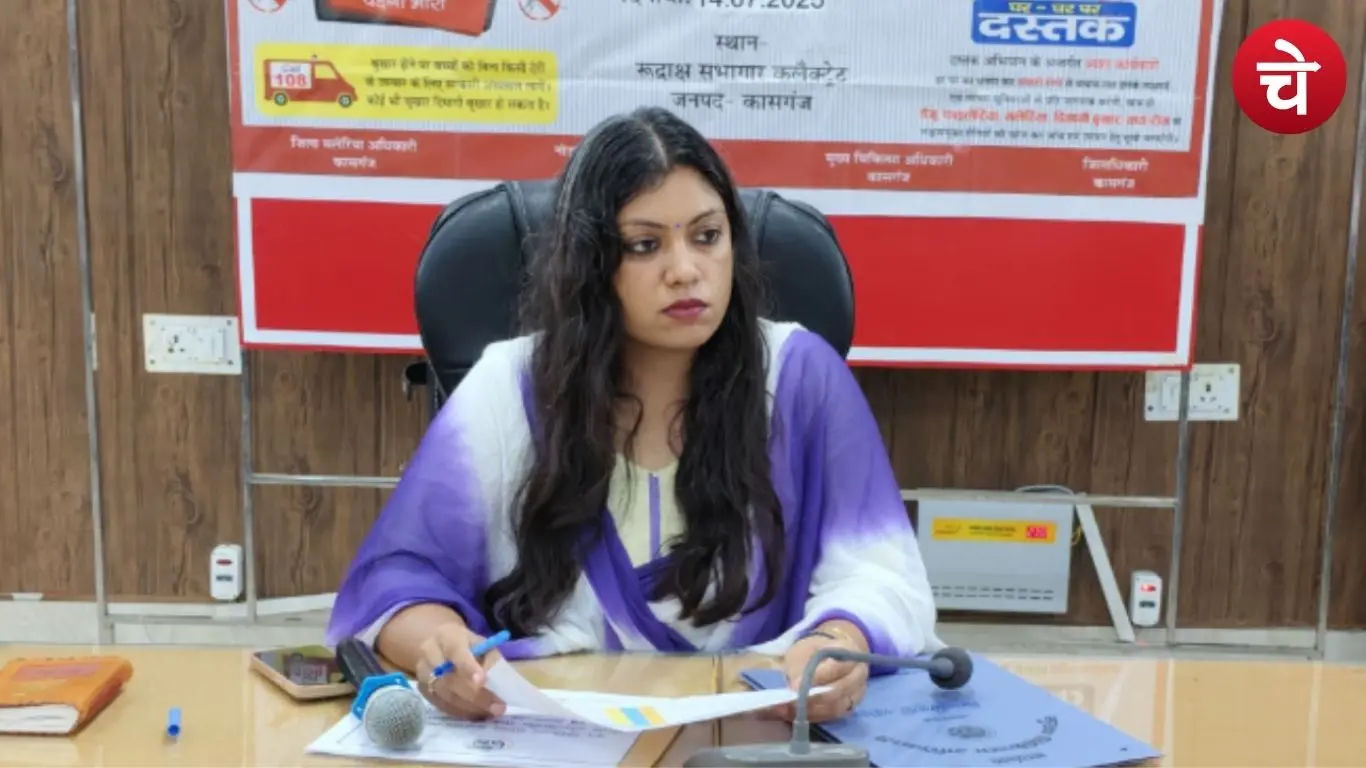 District Magistrate Medha Rupam