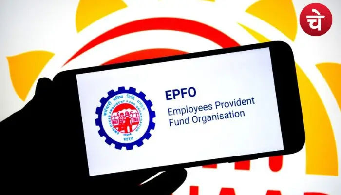 EPFO