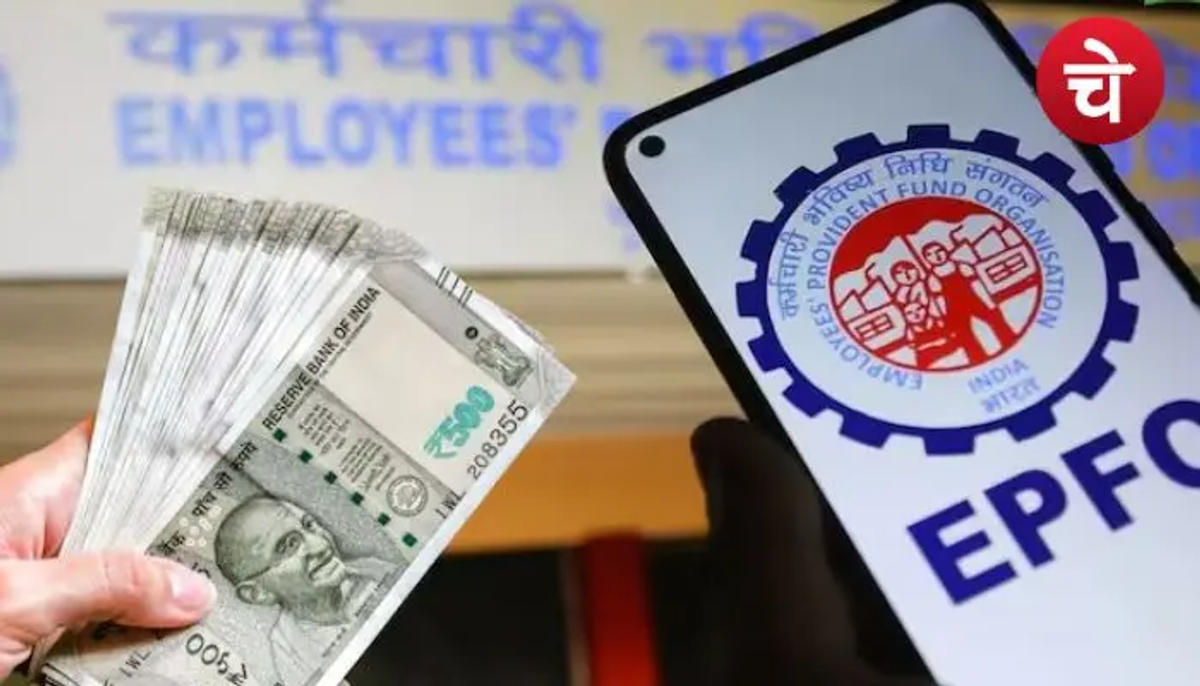 क्या आपके PF पर बढ़ जाएगा ब्याज? EPFO पर सरकार का ताजा बयान जान लीजिए