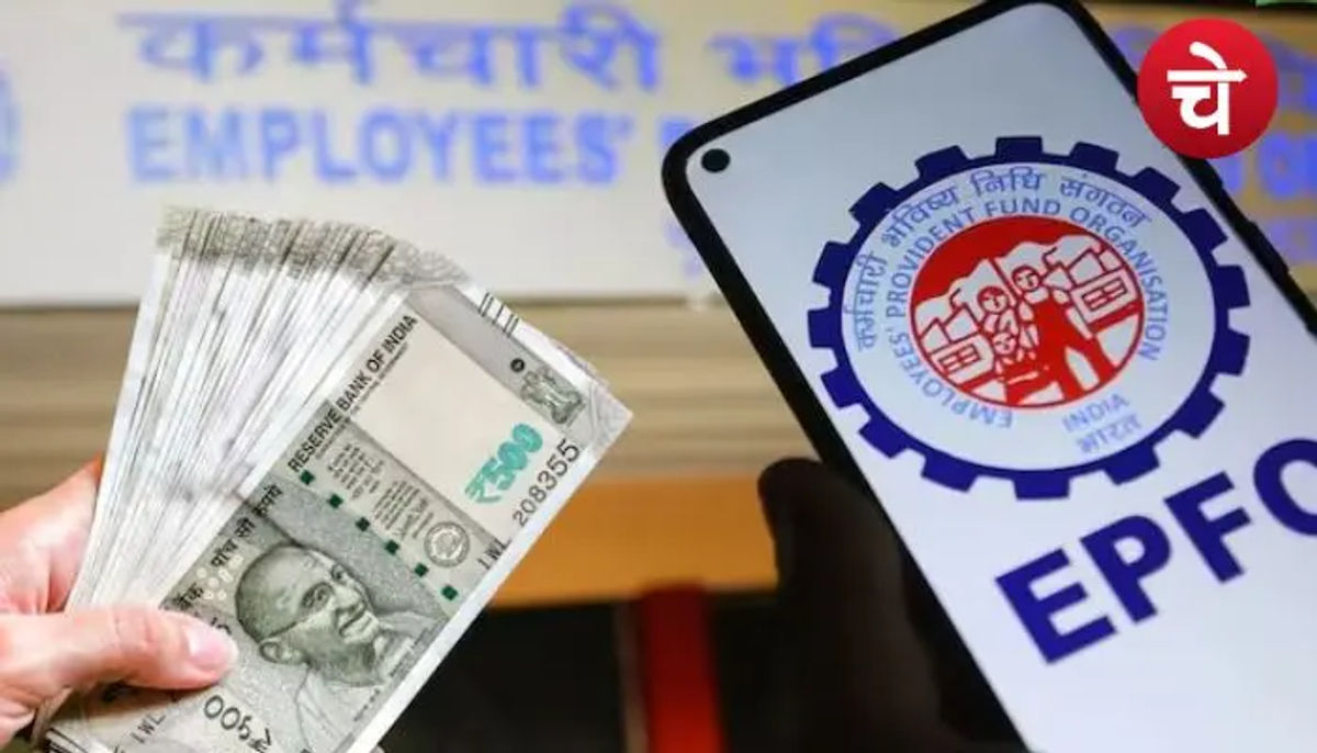 क्या आपके PF पर बढ़ जाएगा ब्याज? EPFO पर सरकार का ताजा बयान जान लीजिए