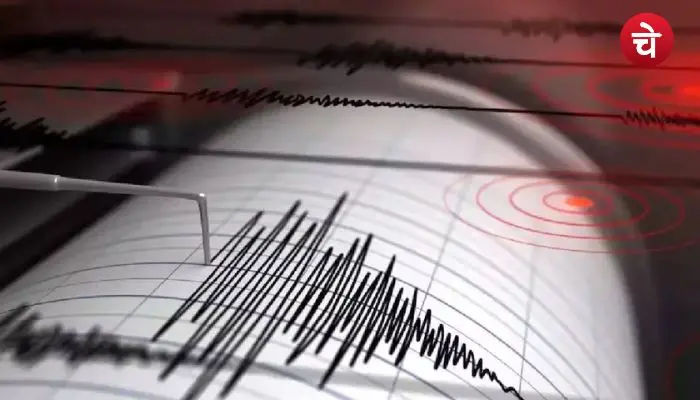 Earthquake