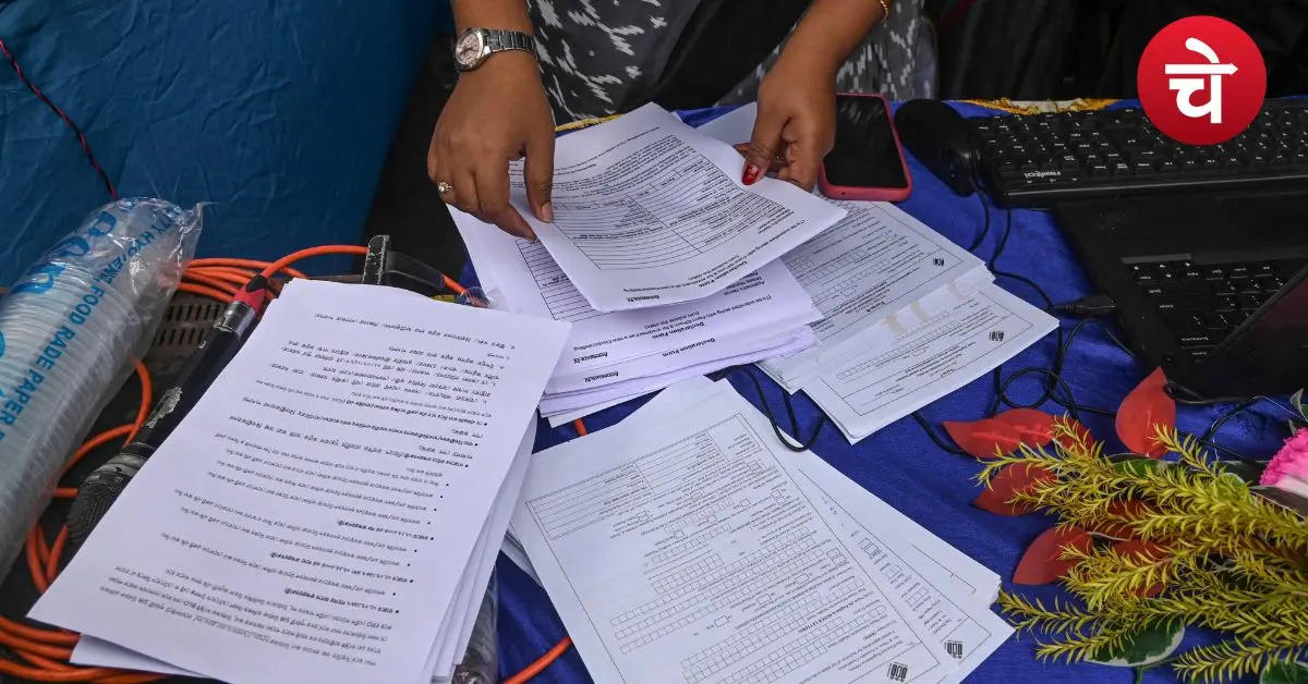 चुनाव से पहले वोटर लिस्ट में बड़ा बदलाव, कटे 5.2 करोड़ नाम