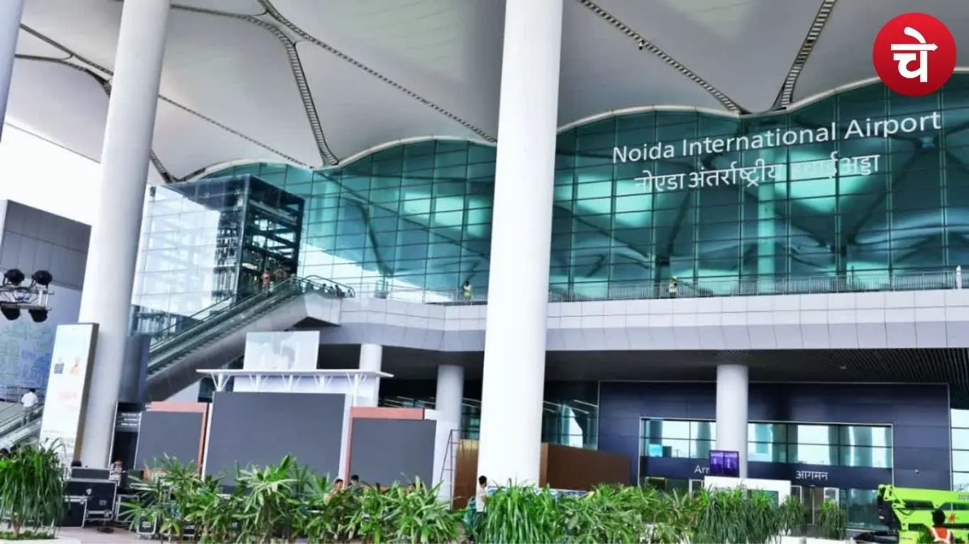 Fake job scam alert at Jewar Airport