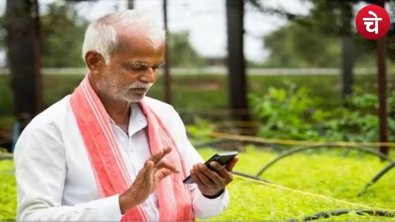 Farmer Registry Now Mandatory in UP
