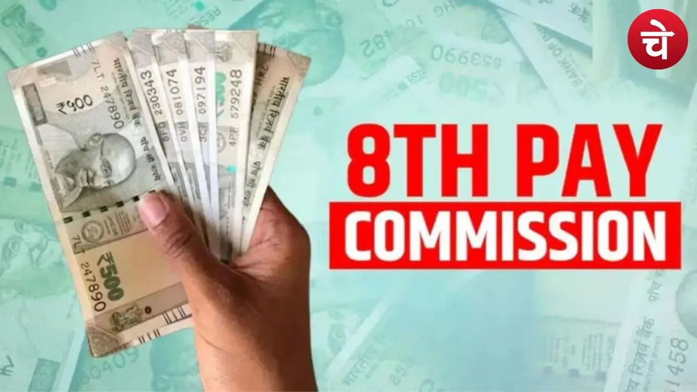Focus on 8th Pay Commission