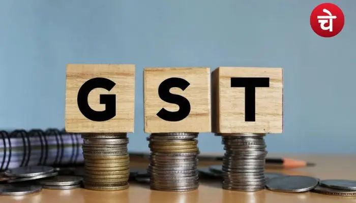 GST