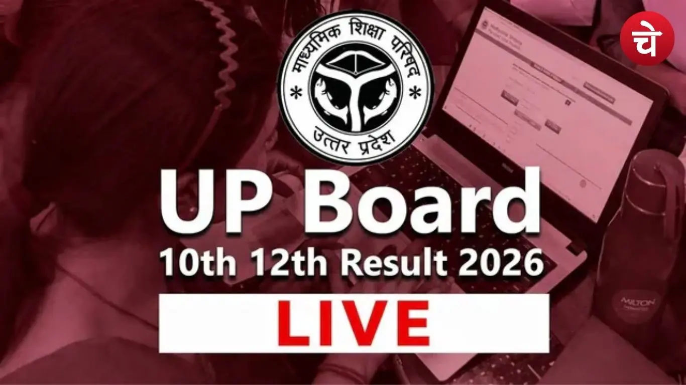 Girls shine in UP Board result