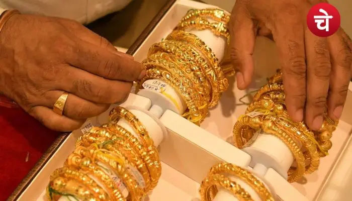 Gold-Silver Rate