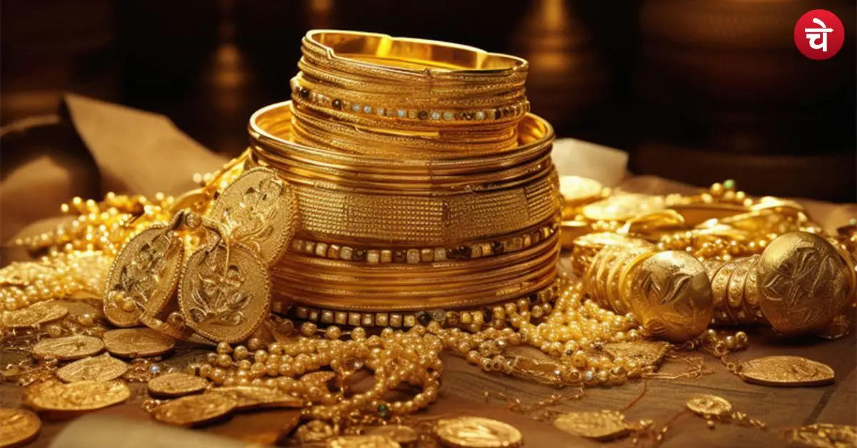 Gold Price: सोने-चांदी के भाव ने सबको किया हैरान, जानें लेटेस्ट रेट