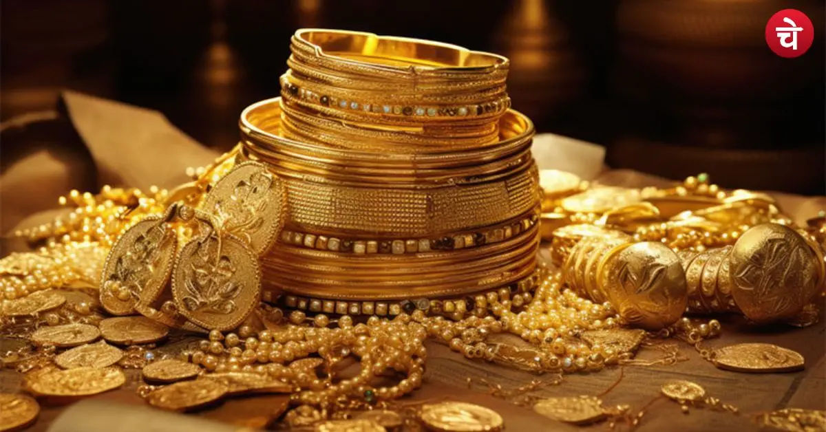 Gold Price: सोने-चांदी के भाव ने सबको किया हैरान, जानें लेटेस्ट रेट